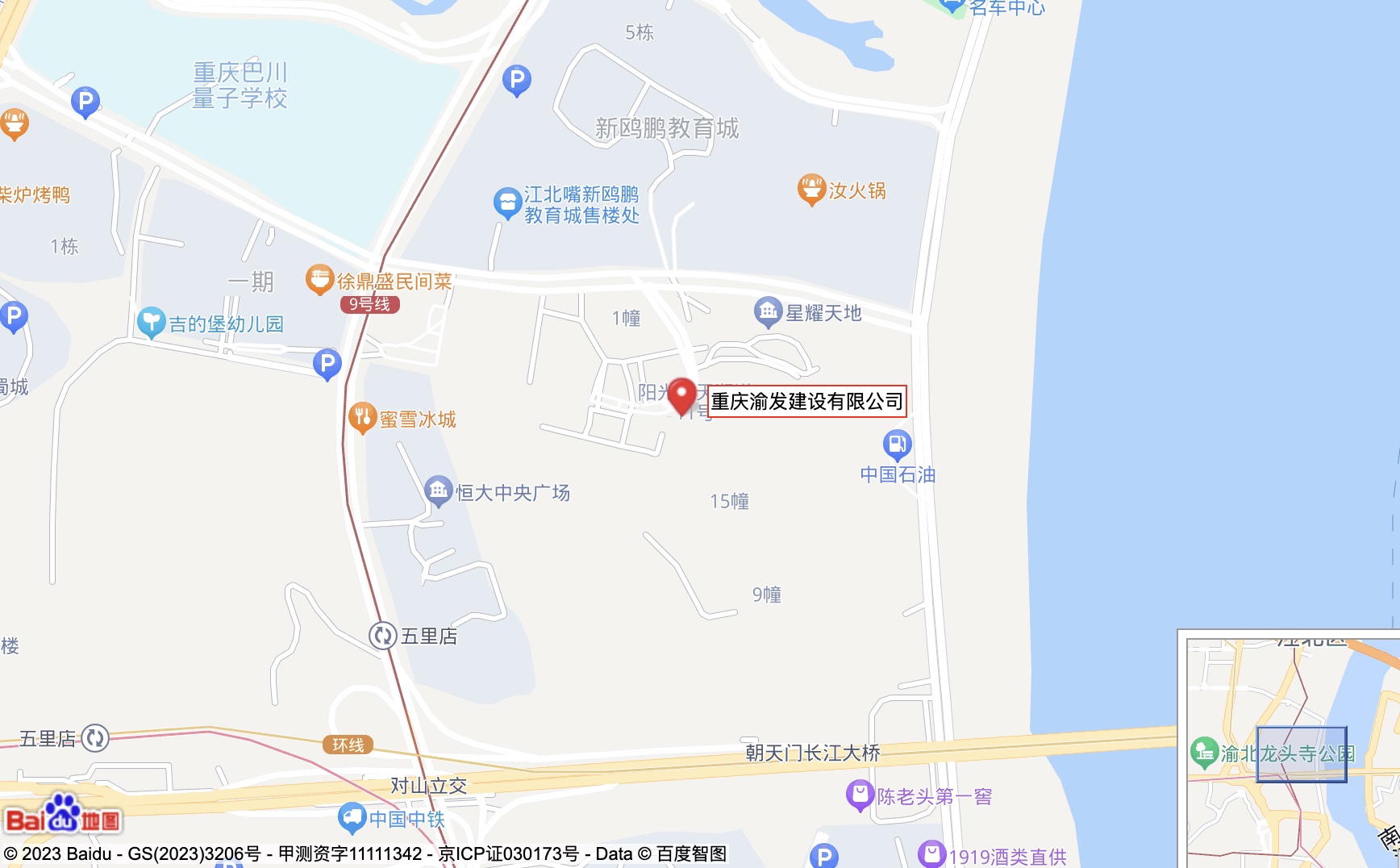 29渝發(fā)建設(shè).jpg